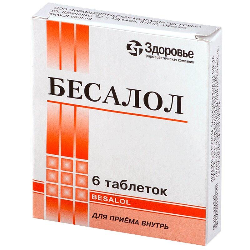 Бесалол таблетки 6