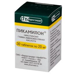 Пикамилон таблетки 20 мг 30 шт