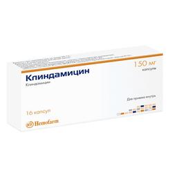 Клиндамицин капсулы 150мг N16