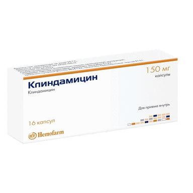 Клиндамицин капс.150мг N16