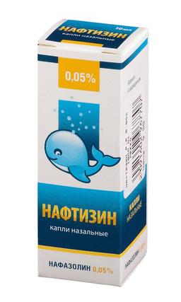 Нафтизин р-р 0.05% 10 мл N1