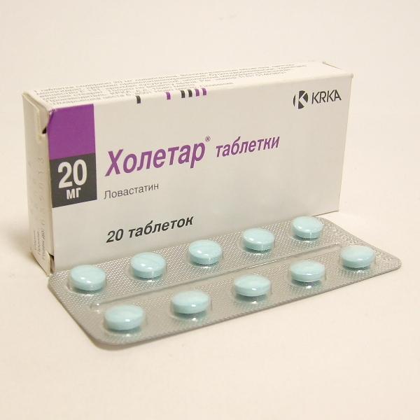 Холетар таблетки 20 мг 20 шт