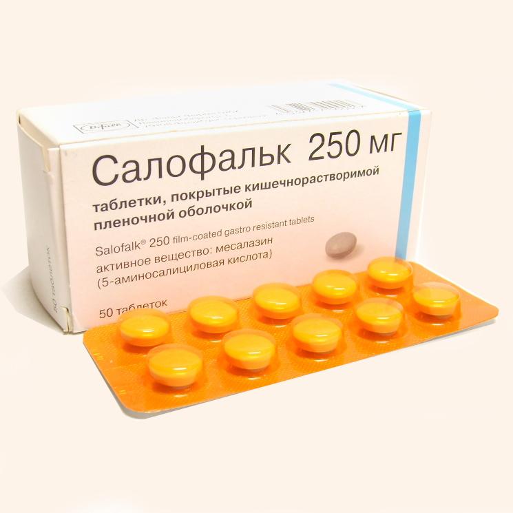 Салофальк таблетки 250 мг 50 шт
