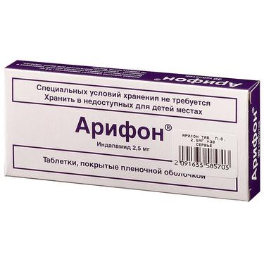 Арифон таблетки 2,5 мг 30 шт