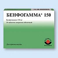 Бенфогамма 150 таблетки 150 мг 30 шт