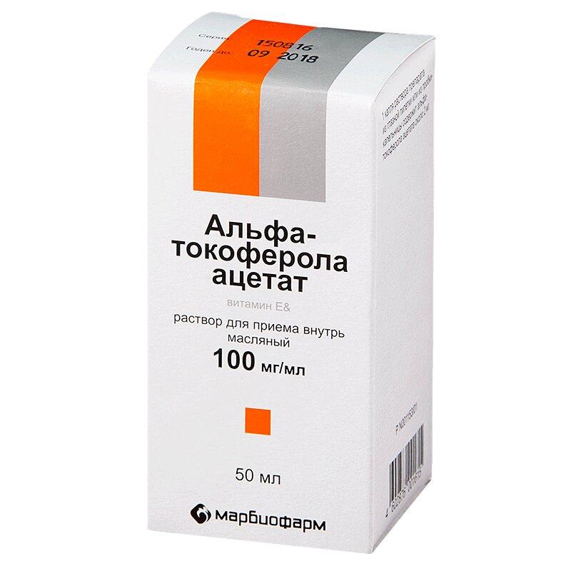 Альфа-Токоферола ацетат (Витамин Е) раствор 100 мг/ мл фл.50 мл 1 шт