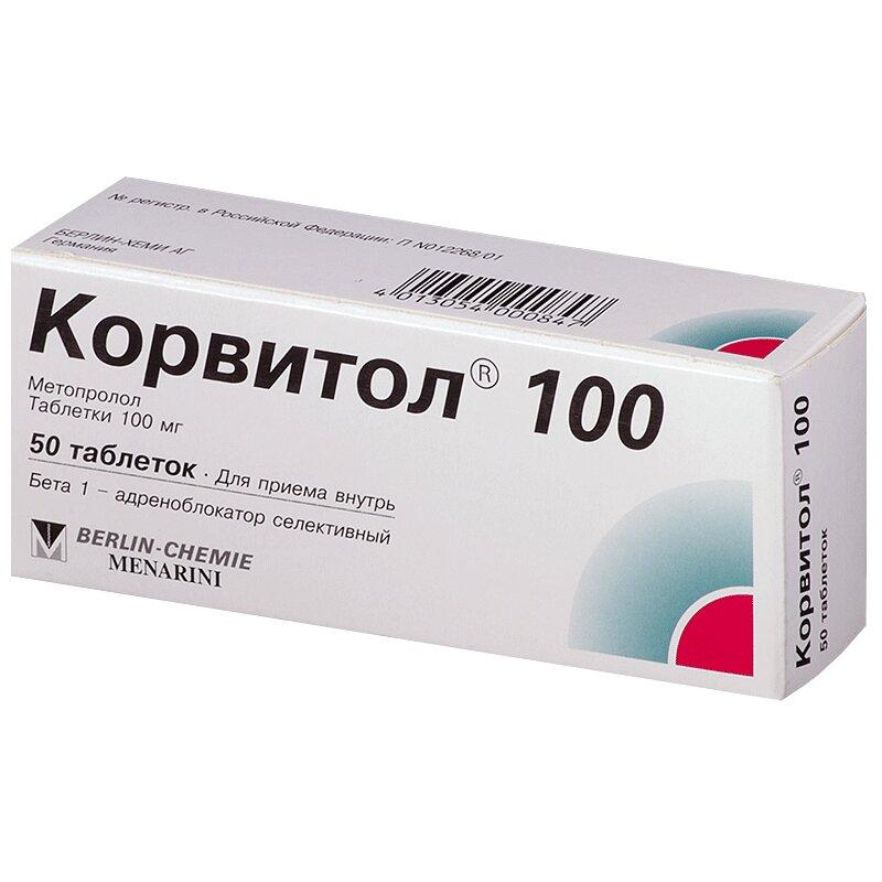 Корвитол 100 таблетки 100 мг. 50 шт