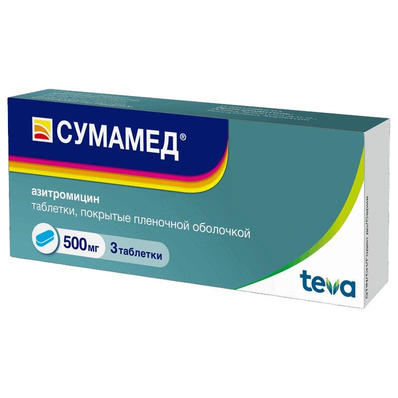 Сумамед таблетки 500 мг 3 шт