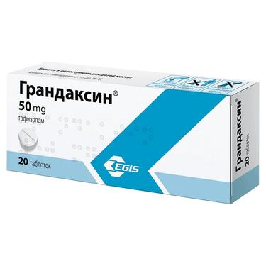 Грандаксин таблетки 50мг 20 шт