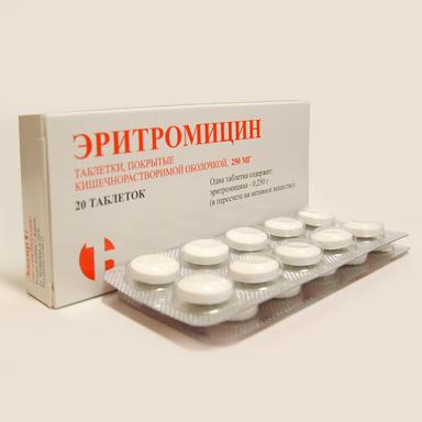 Эритромицин таб.кш.п.п.о.250мг №20
