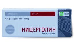 Ницерголин таблетки 10 мг 30 шт
