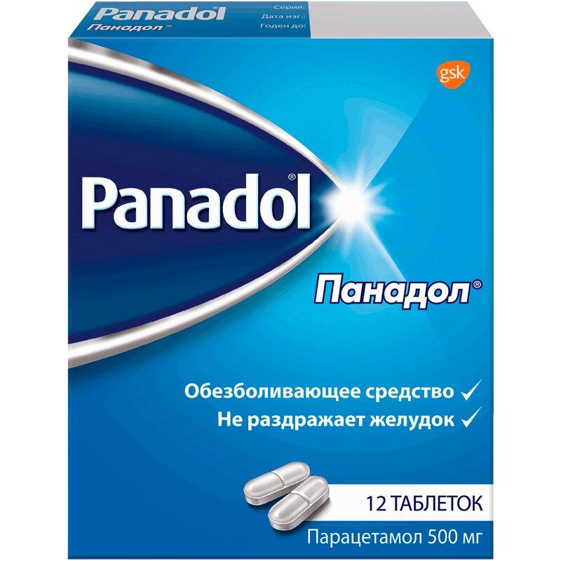 Панадол таблетки 500 мг 12 шт