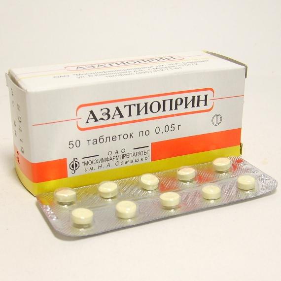 Азатиоприн таблетки 50 мг 50 шт