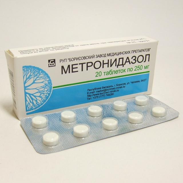 Метронидазол таблетки 250 мг 20 шт