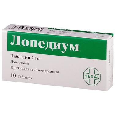 Лопедиум таблетки 2 мг 10 шт