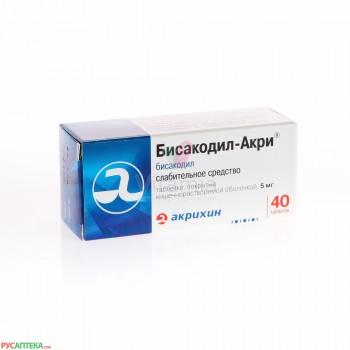 Бисакодил-Акри таблетки 5 мг. 40 шт
