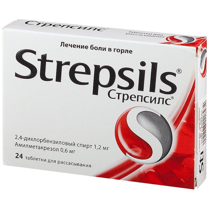 Стрепсилс оригинальный таблетки для рассасывания 24 шт