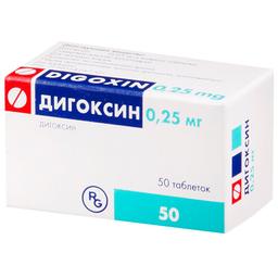 Дигоксин таблетки 0,25 мг N50