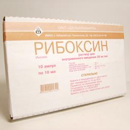 Рибоксин раствор 2% амп.10мл 10 шт