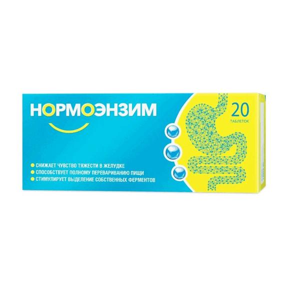 Нормоэнзим таблетки 20 шт