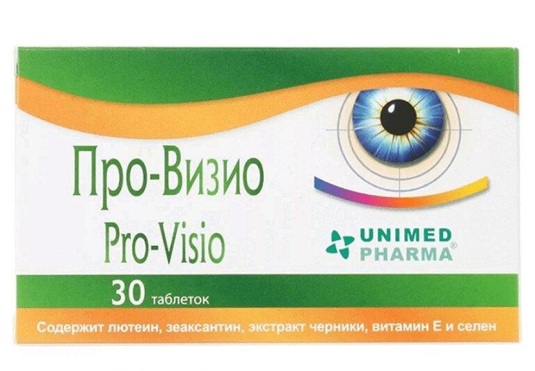Про-визио таб. 700 мг. 30 шт