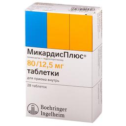 МикардисПлюс таблетки 12,5 мг+80 мг 28 шт