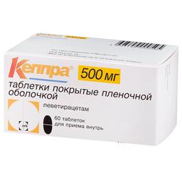 Кеппра таблетки 500мг 60 шт