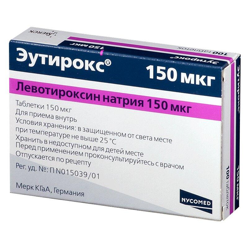 Эутирокс таблетки 150 мкг 100 шт