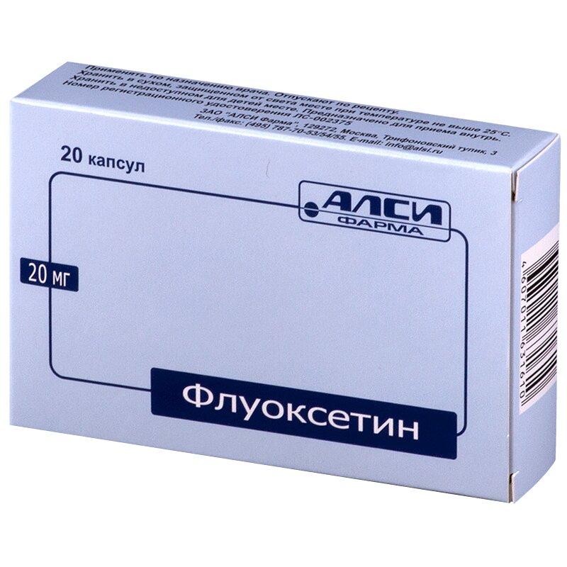 Флуоксетин капсулы 20 мг N20