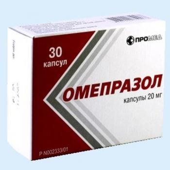 Омепразол капсулы 20 мг 30 шт