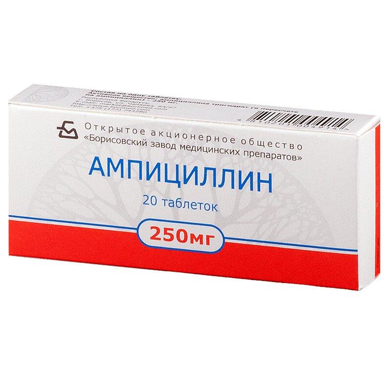 Ампициллин тригидрат таблетки 250 мг 20 шт