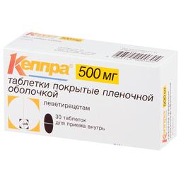 Кеппра таблетки 500мг 30 шт