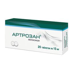 Артрозан таблетки 15 мг 20 шт