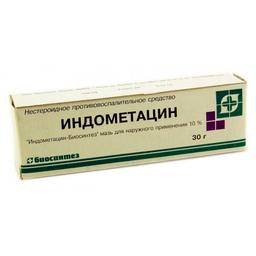 Индометацин мазь д/наружн.прим.10% туба 30г №1