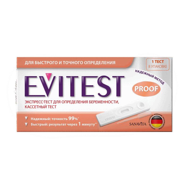 Тест на беременность Evitest Пруф