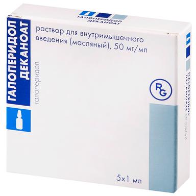 Галоперидол деканоат р-р д/ин. масл. 50 мг/мл. амп. 1 мл. №5