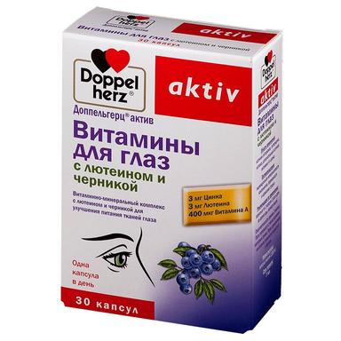 Доппельгерц Актив витамины д/глаз с лютеином и черникой 1180мг капс. №30