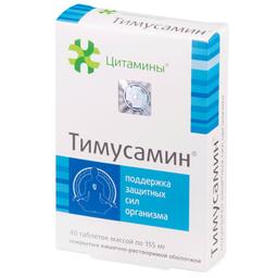 Тимусамин таб.10 мг 40 шт
