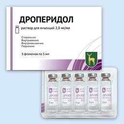 Дроперидол раствор 2,5 мг/ мл.фл.5 мл.5 шт