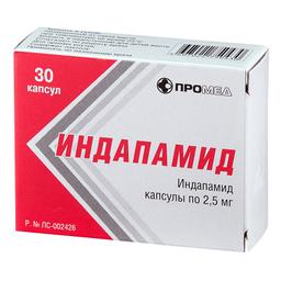 Индапамид капсулы 2,5 мг 30 шт