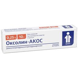Оксолин-АКОС мазь 0,25% туба 10 г