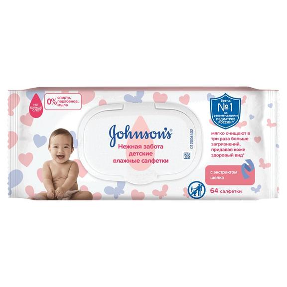 Johnson's Baby Салфетки влажные нежная забота 64 шт