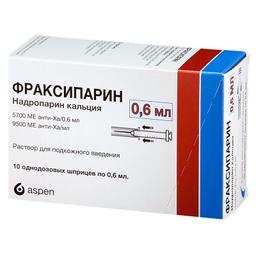 Фраксипарин раствор 9500 анти-Ха МЕ/мл шпр.0,6мл 10 шт