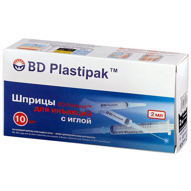 Шприцы "BD Plastipak" 2 мл с игл. 22G 10 шт