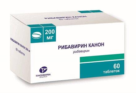 Рибавирин таб. 200 мг 60 шт