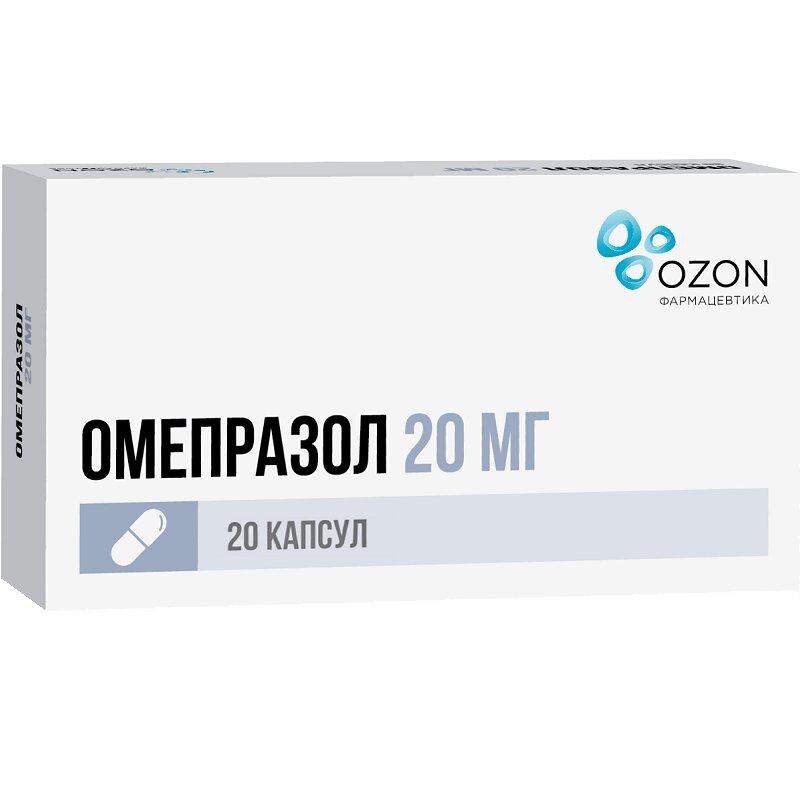 Омепразол капсулы 20 мг 20 шт