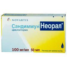 Сандиммун Неорал раствор для приема внутрь 100 мг/ мл фл.50 мл