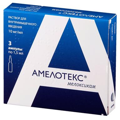 Амелотекс раствор 10мг/мл амп 1,5 мл 3 шт.