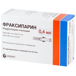 Фраксипарин раствор 9500 анти-Ха МЕ/мл шпр.0,4мл 10 шт