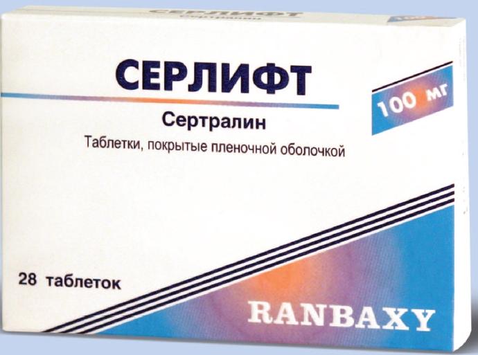 Серлифт таблетки 100 мг 28 шт